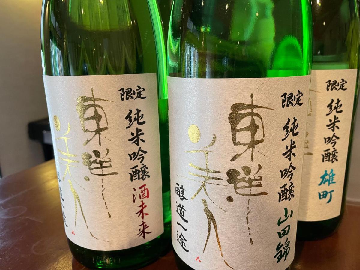 Komuroya Ryokan Hagi Exteriör bild